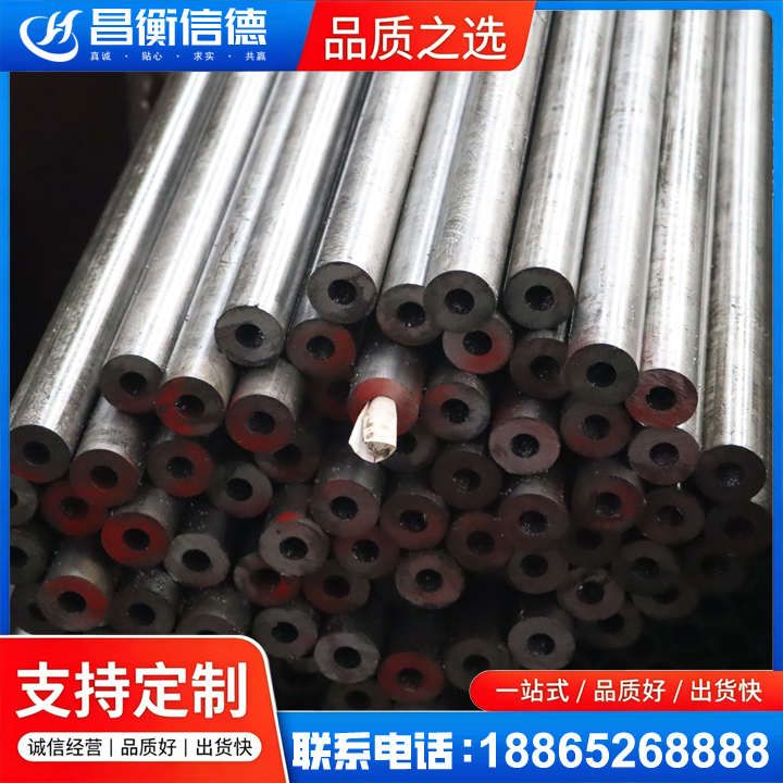 灵璧20#精密钢管
