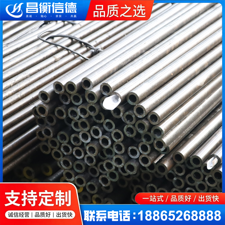 灵璧液压油缸用精密钢管