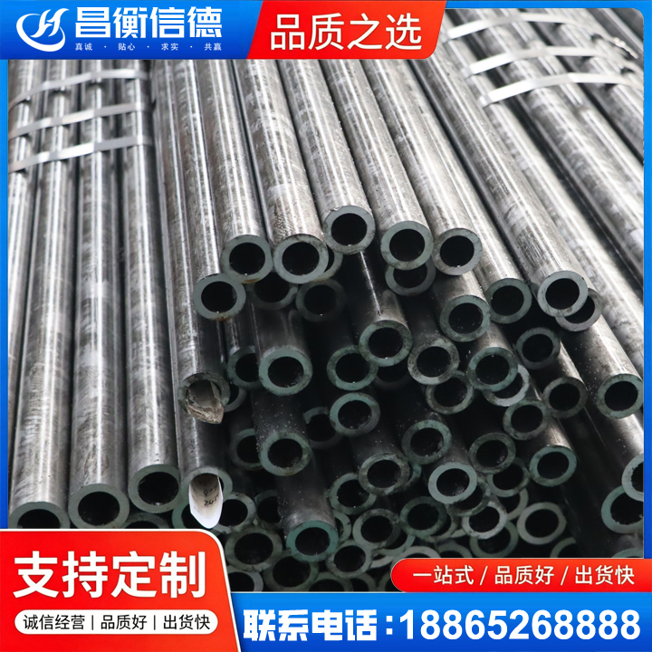 灵璧45#精密钢管