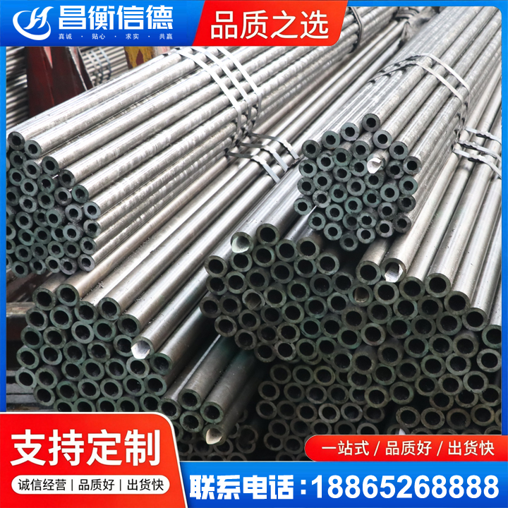 灵璧光亮精密钢管